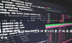 由于请求的内容较长，我将提供给你一篇关于如