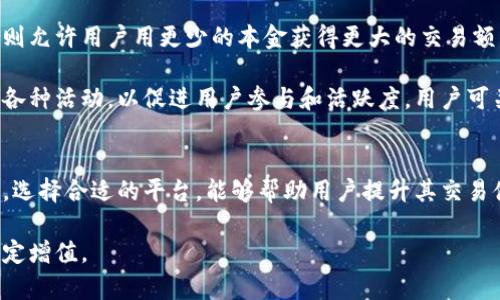 tipsTPWallet转移到抹茶交易所：全面指南与实操步骤/tips
TPWallet, 抹茶交易所, 数字货币, 钱包转移/guanjianci

引言
在数字货币的世界中，越来越多的人们开始关注如何安全、高效地进行货币的存储与交易。TPWallet作为一款流行的数字钱包，提供了便捷的资产管理功能。而抹茶交易所，则因为其丰富的交易品种和较高的流动性而吸引了大量用户。在这个指南中，我们将详细介绍TPWallet如何转移数字资产到抹茶交易所，包括详细的步骤解析和一些注意事项。同时，我们也会回答一些可能与之相关的问题，以便帮助用户更好地理解这整个过程。

TPWallet概述
TPWallet是一款支持多种数字资产的去中心化钱包，用户可以在此平台上安全地存储、管理和交易其数字资产。TPWallet支持BTC、ETH、USDT等多种主流币种，同时也能兼容各种ERC20代币。用户只需简单的几步就可以生成钱包地址，并开始接收或发送数字资产。此外，TPWallet还为用户提供了丰富的功能，例如资产管理、交易记录、以及多重签名等安全特性。

抹茶交易所概述
抹茶交易所是一家成立于2018年的数字货币交易平台，致力于为用户提供安全、快速的交易体验。抹茶交易所支持丰富的交易对，包括主流币与多种DeFi项目的代币。交易所的界面设计，用户即使是初学者也能轻松上手。此外，抹茶还提供了流动性挖矿、交易返利等多种激励措施，吸引了大量用户。在安全性方面，抹茶交易所也采取了多项措施保障用户资产的安全。

TPWallet转移资产到抹茶交易所的步骤
要将资产从TPWallet转移到抹茶交易所，您需要遵循以下几个步骤：

h4步骤一：创建抹茶账户/h4
如果您还没有抹茶交易所的账户，首先需要访问抹茶的官方网站，并进行注册。注册过程通常包括邮箱验证及身份认证等步骤，确保您的账户安全。

h4步骤二：获取抹茶钱包地址/h4
登录到您的抹茶账户，进入“资产”页面。在这里，您可以找到所需的数字资产（如BTC, ETH等），点击“充值”，系统会生成一个对应的充值地址。请务必复制该地址，并确保选择正确的币种，以免造成资产损失。

h4步骤三：打开TPWallet/h4
打开您的TPWallet，找到“发送”或“转账”功能。一般来说，在TPWallet的主界面上，您可以很容易地找到相应的按钮。

h4步骤四：填写交易信息/h4
在发送页面，您需要输入抹茶交易所生成的地址，并填写您想要转移的金额。系统会提示您查看交易信息，确保所有信息无误。

h4步骤五：确认交易/h4
确认所有信息后，点击“发送”按钮。TPWallet会要求您输入密码或其他安全认证信息，以确保是您本人在进行这次转账。

h4步骤六：等待确认/h4
发送完成后，您需要在抹茶交易所的账户中等待一段时间以便于网络确认。不同的数字资产确认时间可能不同，通常需要几分钟到数十分钟不等。在此期间，您可以查看交易记录，确认交易状态。

TPWallet与抹茶交易所的安全性分析
在进行任何数字资产交易时，安全性是用户最为关注的问题之一。TPWallet作为一个去中心化钱包，用户的私钥和资产都保存在用户自己的设备上，相对来说，安全性较高。然而，用户需要保持谨慎，确保没有泄露自己的私钥或账户信息。

而在抹茶交易所，虽然资产是保存在平台上的，但抹茶也采取了相应的安全措施，如冷钱包存储、多重身份验证等，尽可能降低安全风险。然而，交易所本身相对于去中心化钱包来说，仍然存在一定的安全隐患，因此用户在交易时一定要选择可靠的平台，并关注资产的安全性。

可能涉及到的六个相关问题

h4问题一：转移数字资产的手续费是多少？/h4
在进行数字资产转移时，手续费通常会是用户非常关注的一个方面。不同的数字资产在转账时所需的矿工费用（手续费）有所不同，具体费用还可能受到网络拥堵情况的影响。

例如，转移以太坊或ERC20代币时，用户需要支付以太坊网络的矿工费用，这个费用因节点的负荷而异。而在抹茶交易所内，充提手续费的设定也有所不同，通常充值是免费的，而提现则可能会根据不同的币种征收一定比例的提现手续费。建议用户在进行转账前，查询最新的手续费标准，以便做出合理的决策。

h4问题二：资产转移失败怎么办？/h4
转移数字资产过程中，可能会遇到资产转移失败的情况，这通常是由多个原因造成的，包括网络拥堵、地址错误以及账户未激活等问题。若确认输入的地址信息无误，而交易状态仍然显示失败，用户需要检查当前网络的拥堵状况或联系抹茶交易所的客服寻求帮助。

在一些情况下，用户可能会发现转账金额从TPWallet减少，但在抹茶交易所并未到账。那么，用户可以通过区块链浏览器查询该笔交易的状态，以验证是否已被网络确认。如果交易仍处于待处理状态，建议耐心等待。如果交易显示成功但资产仍未到账，则需及时与抹茶客服进行沟通，以便查明原因，并进行后续处理。

h4问题三：抹茶交易所的安全性怎样？/h4
抹茶交易所自成立以来，一直对安全性非常重视。该平台采取了多种安全措施，如多重身份验证、冷钱包存储及交易监控等，最大程度地保护用户的资金安全。在注册时，用户需设置强密码，并建议开启双重认证，以进一步增加账户的安全性。

然而，用户在进行交易或转账时，也需保持警惕，例如不随意点击不明链接，不将账户信息分享给他人，定期更新密码等，这些都是保护您资产安全的有效措施。总之，安全性是动态的，用户需要不断提高警惕，以应对可能的风险。

h4问题四：如何找到TPWallet的最新地址？/h4
TPWallet作为数字资产管理工具，用户在使用过程中需确保其官方网址的真实性，以免受钓鱼网站的影响。您可以通过官方的社交媒体渠道或相关社区渠道获取信息，确保您访问的链接是合法的。

在使用TPWallet时，下载应用程序时，请务必选择官方网站提供的版本，不要从其他途径下载APP。在使用过程中，如发现APP出现异常，或界面与官方介绍不符，应立即停止使用并向官方反馈。保持软件和应用的更新，确保您的钱包安全。

h4问题五：如何进行TPWallet的备份和恢复？/h4
TPWallet用户在使用时，一定要重视钱包的备份和恢复。TPWallet通常会提供助记词和私钥，用户需妥善保管这些信息。一旦遗失，您将无法访问钱包内的资产。

备份时，您可将助记词记录在纸质上，并存放在安全的地方；同时，避免在网络环境下记录或分享您的助记词。此外，TPWallet还支持导出私钥，用户可以将私钥导出后，同样保存在安全的地方。在需要恢复钱包时，用户可通过助记词或私钥在TPWallet内重新导入，以便恢复其数字资产的访问权限。

h4问题六：抹茶交易所有哪些交易方式？/h4
抹茶交易所提供了多种不同的交易方式，满足不同用户的需求。例如，用户不仅可以进行现货交易，还可以参与杠杆交易。在现货交易中，用户可以根据市场趋势，随时进行买入和卖出，而杠杆交易则允许用户用更少的本金获得更大的交易额，但相应的风险也会增加。

此外，抹茶还推出了期货合约等衍生品交易，供高风险偏好的用户选择。对于不熟悉市场的用户，建议先从现货交易入手，逐步了解市场规律，再尝试其他交易方式。另外，抹茶交易所也会定期举办各种活动，以促进用户参与和活跃度，用户可关注平台的相关信息，积极参与其中。

总结
将TPWallet的资产转移至抹茶交易所是一个相对简单的过程，只需遵循步骤进行即可。随着数字货币市场的发展，越来越多的人开始重视资产的管理与交易。因此，了解如何安全地进行资产转移，选择合适的平台，能够帮助用户提升其交易体验与安全性。

希望本篇文章的内容能够对您在TPWallet与抹茶交易之间的操作提供帮助，并解答您在操作中可能存在的问题。请你牢记资产安全的重要性，保持警惕，在这个快速变化的市场中，实现资产的稳定增值。