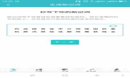 深大通区块链最新信息：探索未来数字经济的革命之路