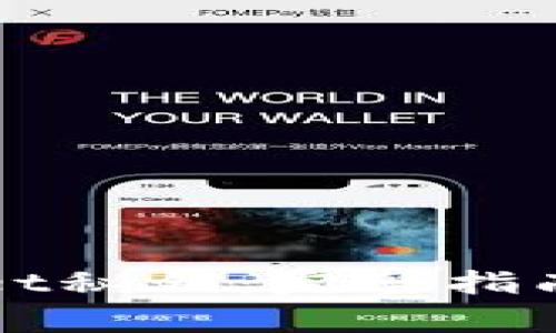 如何寻找TPWallet秘钥：完整指南与常见问题解答