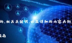 注意: 根据您提供的内容，我将为您创建一个过的