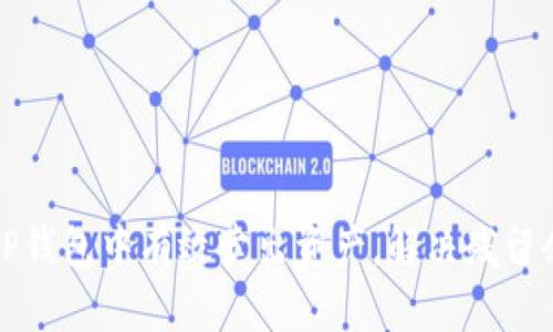 如何在TP钱包中有效卖出资产，解决残留余额问题