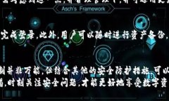   如何通过TPWallet限制IP登录，提高数字资产安全