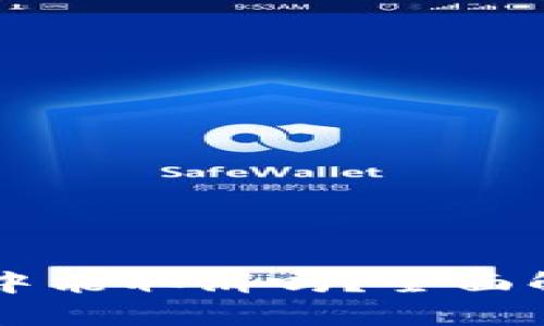 TPWallet币在确认中能取消吗？全面解析与用户操作指南