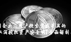 思考一个符合大众用户搜索需求并且的  TPWallet取