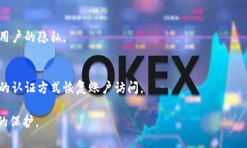    TPWallet可以在其他设备上登录吗？安全性如何？ / 

 guanjianci  TPWallet, 登录安全, 数字钱包, 保护措施 /guanjianci 

在数字化时代，数字钱包的使用越来越普遍。作为一个可靠的数字钱包，TPWallet为用户提供了方便、安全的加密货币存储与交易服务。然而，随着人们对安全性的关注日益提升，尤其是在登录方面，用户会询问：“TPWallet可以在其他设备上登录吗？安全性如何？”接下来，我们将针对这个问题进行详细分析。

什么是TPWallet？
TPWallet是一款专注于加密货币存储与管理的数字钱包，它支持多种主流数字货币。TPWallet的推出旨在提供一个用户友好的界面，让普通用户也能够方便地进行数字资产的转账、接收和管理。TPWallet提供多设备支持，用户可以在PC、手机等多个设备上使用它，因此方便用户随时随地管理自己的资产。

TPWallet的登录方式
用户可以通过多种方式登录TPWallet，包括使用邮件、手机号注册的账户信息进行登录。除了这些传统方式，TPWallet还支持社交媒体账号绑定等便捷的登入方式，从而提高用户使用的便利性。不过，登录方式的多样化也暗示了安全性方面可能存在的隐患。因此，有必要了解TPWallet对用户登录的安全保护措施。

TPWallet的安全性保障
TPWallet非常重视用户的安全，采取了多种安全措施来保护用户的数据和资产。首先，TPWallet采用了高强度的加密技术，确保用户的敏感信息不会被未授权的第三方窃取。其次，TPWallet还实施了双重认证（2FA）机制，用户在登录时需要通过第二个认证步骤，进一步确保账户不被非法访问。

此外，TPWallet还定期进行安全审核和漏洞扫描，以便及时发现并修复潜在的安全隐患。同时，TPWallet会定期提醒用户修改密码和更新安全设置，确保每位用户都能对自己的账户进行有效的管理。

在其他设备上使用TPWallet的风险
使用TPWallet的一个主要便利之处在于，用户可以在不同设备上登录和管理账户。然而，这种便利性往往伴随着一定的风险。在其他设备上登录TPWallet时，用户往往不知道该设备是否安全，是否可能存在病毒或者木马程序，从而导致用户的登录信息被盗。为了降低在公共设备上使用的风险，建议用户使用TPWallet的场景时，要确保设备上安装了最新的安全防护软件，并定期扫描文件。

如何安全地在其他设备上使用TPWallet？
在公共或共享设备上使用TPWallet时，用户应遵循以下做法，以确保他们的资产安全：
ul
li使用VPN：在公共Wi-Fi环境下使用TPWallet时，开启VPN可以有效保护用户的隐私及数据安全。/li
li清除浏览器数据：在使用公共设备后，务必清除浏览器历史记录、缓存文件以及cookies，确保登录信息不会被其他人获取。/li
li尽量避免使用公共设备：如果可能，尽量避免在不熟悉或不信任的设备上登录TPWallet，特别是在没有安装适当安全软件的情况下。/li
/ul

TPWallet的账户恢复机制
万一用户丢失了设备或者无法访问自己的TPWallet，他们需要一个可靠的恢复机制。TPWallet支持备份和恢复功能，用户在创建账户时会收到一串助记词，务必妥善保存。这组助记词是连接用户数字资产和TPWallet账户的关键信息，用户可以通过助记词恢复身份。无论是在其他设备上使用TPWallet还是在新的设备上重新下载应用，都会通过助记词来实现数据恢复。

常见问题
在讨论TPWallet的安全及登录问题时，用户可能会产生如下疑问：

1. TPWallet的账户被盗后，我该怎么办？
首先，如果发现TPWallet账户被盗，用户应及时更改密码。通过使用助记词在新的设备上重新设置账户，确保不再使用被盗设备。同时，用户可以联系TPWallet的客服，报告被盗情况，寻求更多的帮助与信息。

2. 如何增强TPWallet的安全性？
为了增强TPWallet的安全性，用户可以使用双重身份验证，定期更新密码，选择复杂强密码，并使用生物识别功能（如果可用）。此外，定期检查交易记录以发现异常活动，也是有效保护账户的一种方法。

3. 如何评估登录TPWallet的设备安全性？
在登录TPWallet之前，用户应确保设备安装了最新的防病毒软件和操作系统补丁。查看设备的网络连接是否安全，避免在不安全的网络环境下进行敏感操作。在终端性能上也要注意，设备是否有不明程序在运行等问题，这些都可能提示设备不安全。

4. TPWallet支持哪些加密货币？
TPWallet支持多种主流和小众的数字货币，用户可以在官方平台查看支持的货币列表。随着加密市场的变化，TPWallet也在不断更新及扩展其支持的货币，帮助用户轻松管理他们的资产组合。

5. TPWallet如何保护用户的隐私信息？
TPWallet采取各种技术手段保护用户的隐私，比如数据加密、匿名交易等。用户的个人信息不会被出售或共享，并且TPWallet会尽量减少必须收集的用户数据量，从而确保用户的隐私。

6. 其他设备登录TPWallet会被锁定吗？
在其他设备上登录TPWallet时，用户的账户并不会自动被锁定，然而，TPWallet会对多次尝试失败的登录进行防护，可能会短暂锁定账户以防止恶意攻击。用户可通过正确的认证方式恢复账户访问。

总结来说，TPWallet作为一款便捷的数字钱包，用户可以在不同设备上进行登录，但在操作过程中一定要保持警惕，采取必要的安全措施，以确保自己的数字资产得到良好的保护。