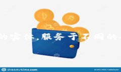 币安交易所（Binance）和TPWallet是两个不同的实体