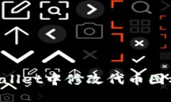 如何在TPWallet中修改代币图标：全面指南