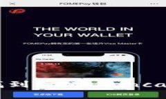 如何在TPWallet中找到薄饼（PancakeSwap）并进行交易