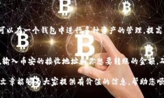 如何将币安转账到TPWallet：详尽指南与常见问题解