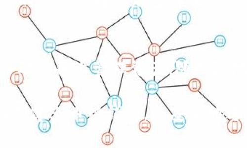 jiaoti如何在TP电脑上创建火币链钱包：完整指南/jiaoti

火币链钱包, TP电脑, 创建钱包, 数字资产管理/guanjianci

随着区块链技术的迅速发展和数字资产的普及，加密货币钱包成为了数字资产管理的重要工具。火币链作为一个广受欢迎的区块链平台，备受用户青睐。如果您想在TP电脑上创建火币链钱包，本文将为您提供一份详尽的操作指南，帮助您快速上手，管理自己的数字资产。

一、什么是火币链钱包
火币链钱包是用户在火币链上存储和管理数字资产的工具，其主要功能包括接收、发送和管理不同的数字货币。火币链钱包支持多种数字货币，包括火币代币（HT）、以太坊（ETH）、比特币（BTC）等。由于区块链的去中心化特性，火币链钱包的安全性和隐私性得到了保障。

二、为什么选择火币链钱包
选择火币链钱包的原因多种多样，主要有以下几点：
ul
    listrong安全性：/strong火币链钱包采用了先进的加密技术，用户在使用时可以有效保护自己的私钥不被泄露。/li
    listrong多币种支持：/strong火币链钱包支持多种主流数字货币及其衍生资产，方便用户进行资产管理。/li
    listrong用户友好界面：/strong火币链钱包界面简单易用，即使是新手用户也能快速上手，轻松管理资产。/li
    listrong与火币交易所的无缝连接：/strong使用火币链钱包的用户可以方便地与火币交易所进行交易，增加了资产交换的灵活性。/li
/ul

三、在TP电脑上创建火币链钱包的步骤
接下来，我们将详细介绍如何在TP电脑上创建火币链钱包的具体步骤：
h4步骤1：下载火币链钱包/h4
首先，您需要在TP电脑上下载火币链钱包的客户端。您可以访问火币官方网站，找到对应的下载链接。确保下载的是最新版本，以避免安全风险。

h4步骤2：安装火币链钱包/h4
下载完成后，双击安装文件进行安装。根据提示完成安装过程。安装后，您会在桌面上看到火币链钱包的快捷方式。

h4步骤3：启动火币链钱包/h4
打开火币链钱包，您将看到一个欢迎界面。按照提示选择“创建新钱包”选项。接下来，系统会提示您设置一个强密码，以保护您的钱包安全。

h4步骤4：备份助记词/h4
在创建钱包的过程中，系统会生成一组助记词。这组助记词非常重要，因为它是您恢复钱包的唯一方式。请务必将助记词安全地保存在其他地方，切勿泄露给他人。

h4步骤5：确认助记词/h4
为了确保您正确记录了助记词，系统会要求您重新输入助记词中的某些单词进行确认。确认无误后，您就可以成功创建火币链钱包。

h4步骤6：添加数字资产/h4
创建完成后，您可以在钱包界面上添加所需的数字资产。您可以选择通过转账或者直接购买的方式进行添加。在添加资产后，请注意定期查看和管理您的资产情况。

四、如何使用火币链钱包进行交易
在成功创建并添加数字资产后，您可以使用火币链钱包进行交易。以下是一些使用火币链钱包进行交易的基本步骤：
h4步骤1：选择交易类型/h4
在钱包界面中，您可以选择发送或接收数字货币。选择合适的交易类型，根据系统提示进行下一步操作。

h4步骤2：输入交易信息/h4
如果选择发送数字资产，您需要输入接收方的钱包地址和发送的金额。确保信息无误，以免造成资产损失。

h4步骤3：确认交易/h4
在输入交易信息后，系统会显示交易的详细信息。请仔细确认所有信息，包括发送的地址和金额。确认无误后，输入您的钱包密码以完成交易。

h4步骤4：查看交易记录/h4
交易完成后，您可以在钱包界面查看交易记录，确认您的交易状态。交易会显示在历史记录列表中，您可以随时查询。

五、如何保持火币链钱包的安全
在数字资产管理中，安全性非常重要。以下是一些保持火币链钱包安全的建议：
ul
    listrong定期备份钱包：/strong确保您的助记词和钱包文件定期备份，并存放在安全的地方。/li
    listrong使用强密码：/strong为火币链钱包设置一个强且独特的密码，避免使用简单密码。/li
    listrong保持软件更新：/strong定期检查并更新火币链钱包版本，以确保享有最新的安全功能。/li
    listrong避免在公共网络上使用：/strong尽量避免在公共公共Wi-Fi网络下进行交易，以减少被攻击的风险。/li
/ul

六、常见问题解答
以下是一些用户在使用火币链钱包时可能会遇到的常见问题：

h4问题1：如何恢复火币链钱包？/h4
如果您忘记了密码或者需要在新设备上恢复钱包，可以使用助记词进行恢复。打开火币链钱包，选择“恢复钱包”，输入保存的助记词，系统将自动恢复您的钱包。这一过程确保了您的资产安全不丢失。

h4问题2：如何安全地存储助记词？/h4
助记词是您获得钱包访问权限的唯一方式，因此一定要妥善保管。建议将助记词抄写在纸上，存放在安全的地方，不要存在电脑或手机中，避免网络攻击带来的风险。

h4问题3：我可以使用火币链钱包进行哪些类型的交易？/h4
火币链钱包支持多种数字货币的交易，包括火币代币（HT）、以太坊（ETH）、比特币（BTC）等。用户可以通过发送、接收或兑换的方式进行交易，操作简单便捷。

h4问题4：我的钱包被盗怎么办？/h4
如果钱包被盗，第一时间要做的是更改与钱包相关的密码，并将资产转移到其他安全的钱包中。若助记词被盗，应尽快使用助记词恢复钱包并进行资金转移。此外，向相关平台报警以寻求进一步的帮助和支持。

h4问题5：火币链钱包可以连接到哪些交易所？/h4
火币链钱包与火币交易所无缝连接，用户可以直接在钱包上进行交易。此外，许多支持火币链的钱包也可以与其他交易所相连接，使用户的交易选择更加多样化。

h4问题6：火币链钱包是否支持手机应用？/h4
火币链钱包除了支持TP电脑客户端之外，也有移动端应用程序。用户可以在手机应用商店中搜索“火币链钱包”，下载并安装，方便的在移动设备上管理资产，随时随地进行交易。

总结而言，火币链钱包提供了一种安全便捷的方式来管理数字资产。通过本文的详细指南和常见问题答复，希望您能够顺利在TP电脑上创建火币链钱包，并安全地进行资产管理。无论您是初学者还是资深用户，牢记数字资产的安全原则，合理管理自己的投资，才能在未来的数字货币市场中获得成功。