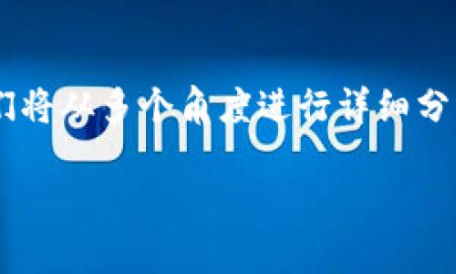 为了帮助您更好地了解“TPWallet在华为手机上打不开”的问题，我们将从多个角度进行详细分析，并提供解决方案。以下是符合大众用户搜索需求的及相关关键词：

TPWallet在华为手机无法打开的解决方案与常见问题