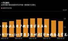 思考一个符合大众用户搜索需求并且的欧易转币