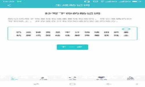 TPWallet跨链桥操作指南：轻松实现区块链资产自由流转