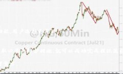 由于内容较为复杂，以下是相关的框架和部分内