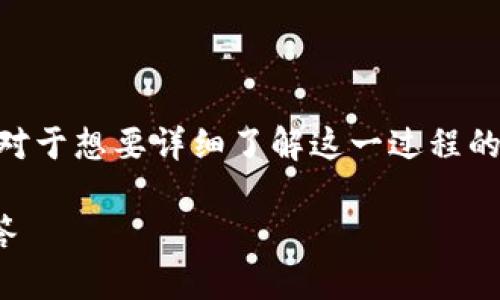 为了将Abel币转到TPWallet，您需要按照以下步骤操作。对于想要详细了解这一过程的用户，这里提供了一份详细的指南，包括相关问题的解答。

如何将Abel币安全转移到TPWallet？详细教程与常见问答