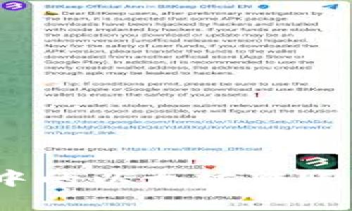 如何将TPWallet中的以太坊转账到BNB: 完整指南