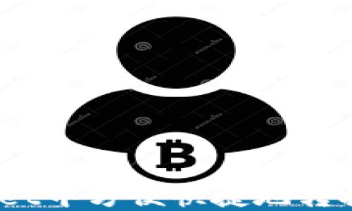 
如何在TP Wallet中方便快捷地转换BNB：详细指南