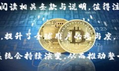   探索TPWallet OK链的DApp：未来区块链应用的新机遇