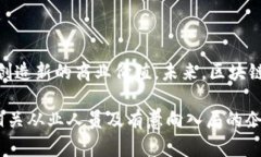 biao ti/biao ti 区块链与企业币：未来数字经济的核