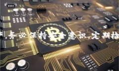    如何在TPWallet设置助记词？详细指南和常见问题