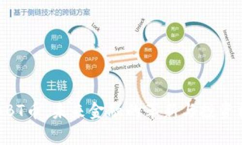 区块链ABT币：未来金融的革新与投资机会解析