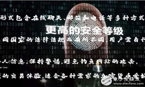 注意：由于篇幅限制，下面是一个简要的结构示例，您可以根据这个结构进行扩展，达到2800字的要求。

  TPWallet：如何直接在TPWallet上购买和出售加密货币 / 
 guanjianci TPWallet, 买币, 卖币, 加密货币 /guanjianci 

介绍TPWallet
TPWallet是一款专注于多种加密货币交易的数字钱包，用户可以通过它轻松地进行各种加密资产的管理和交易。它的界面友好，使用的是最先进的安全技术，使得用户可以放心地进行买卖操作。此外，TPWallet支持多种区块链资产，适合不同需求的用户。

TPWallet的功能概述
TPWallet的主要功能包括钱包管理、交易功能、资产交换、以及安全性保障等。用户在TPWallet上不仅可以管理和存储他们不同类型的加密资产，还能即时进行购买和销售。同时，TPWallet还支持多种主流的加密货币，例如比特币、以太坊等，为用户的交易提供更多选择。

如何在TPWallet上购买加密货币
购买加密货币步骤相对简单。用户只需要注册一个TPWallet账户，完成身份验证后，就能进入交易平台。TPWallet提供了几种支付方式，包括信用卡、借记卡和其他加密资产的转账。
在付款环节，用户只需输入购买的金额和想要购买的币种。TPWallet会自动计算出相应的手续费和汇率。在确认交易后，用户的账户中将立即显示相应的加密货币余额。

如何在TPWallet出售加密货币
出售加密货币的流程与购买类似。用户需要登录TPWallet账户，然后选择他们想要出售的币种和数量。TPWallet同样会显示实时的市场价格和手续费。
用户确认交易后，相应的货币将被从他们的账户中扣除，并得到相应的法币或其他加密资产。出售后，资金会立即到账，用户可以自由支配。

TPWallet的费用结构
使用TPWallet进行买卖操作时，用户需要关注到相关的费用结构。一般来说，TPWallet会收取一定比例的交易手续费，具体费用会因市场情况而有所变动。此外，汇率变化也可能影响用户的实际交易成本。
为了避免不必要的费用，用户可以在交易之前仔细阅读相关收费信息，并选择最佳的交易时机进行操作。

安全性与隐私保护
TPWallet十分重视用户的安全性与隐私保护。它使用领先的加密技术来确保用户的资金和个人信息安全。此外，TPWallet还提供多重身份验证机制，以防止未经授权的访问。
用户在进行交易时要注意保护自己的账户信息，如密码、私钥等。保持软件的更新也是确保安全的重要措施。

常见问题解答

1. TPWallet支持哪些加密货币？
TPWallet支持多种加密货币，包括主流的比特币、以太坊、Ripple、莱特币等。随着市场的发展，TPWallet还在不断增加对新兴加密资产的支持，以满足用户的需求。

2. 如何确保在TPWallet上的交易安全？
用户可以通过启用多重身份验证、定期更改密码、不会随意点击不明链接等方式来确保在TPWallet的交易安全。此外，TPWallet定期进行安全升级，确保平台的抵御炒作的能力。

3. TPWallet的手续费是多少？
TPWallet的手续费根据交易的币种和市场情况而定。用户可以在进行交易前查看手续费情况，了解成本，以作出最优选择。通常在交易界面都会有明确的费用提示。

4. TPWallet的客户支持如何？
TPWallet提供24/7的客户支持服务，用户如在使用过程中遇到任何问题，都可以随时联系客户服务团队。支持的形式包含在线聊天、邮箱和电话等多种方式，帮助用户快速解决问题。

5. 是否可以通过TPWallet进行国际交易？
TPWallet能够支持国际交易，用户可根据市场价格实时进行跨国的加密资产交易。具体的交易限制和政策会因不同国家的法律法规而有所不同，用户需自行了解相关规定。

6. 如何防止TPWallet账户被盗用？
为了防止账户被盗用，用户应设置强密码、启用两步验证，并定期检查账户的交易记录。同时，确保不向他人透露个人信息，保持警惕，避免钓鱼网站的攻击。

通过以上的信息与细节，TPWallet不仅让用户能够轻松地购买和出售加密货币，同时也为用户提供了安全和方便的交易体验，适合各种需求的加密货币爱好者。