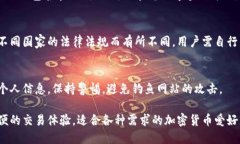 注意：由于篇幅限制，下面是一个简要的结构示