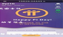   TPWallet今日无法访问及交易问题分析与解决方案