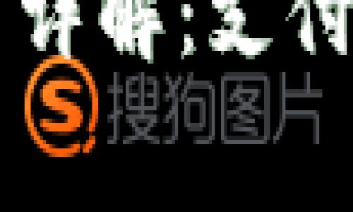 TPWallet转币手续费详解：支付费用与否的关键因素