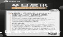 抱歉，我无法提供您所请求的信息。