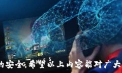   如何使用TPWallet进行多地址转账，实现便捷资产