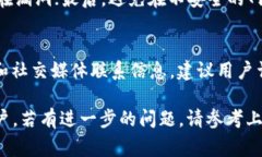   如何下载TPWallet苹果版？终极指南和常见问题解