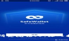 币安区块链研究院法人：深入探讨及其影响