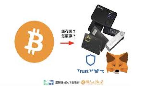 
 TPWallet 互转：手续费、安全吗？全面解析与使用指南 