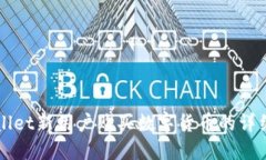 TPWallet新用户购买数字货币的详细指南