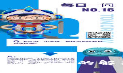 TPWallet提币时提示资源不足的解决方法及常见问题解析