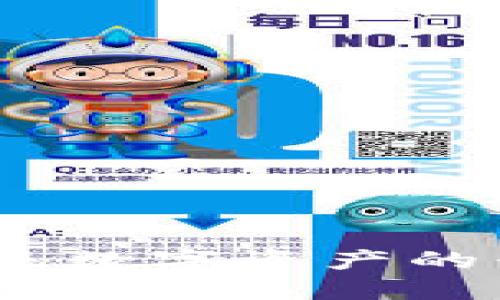 区块链战币：未来数字资产的兴起与发展趋势