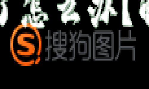 tpwallet买号被骗了怎么办？解决方案与维权指南