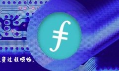   解决TPWallet交易所无法打开的问题：详细指南和