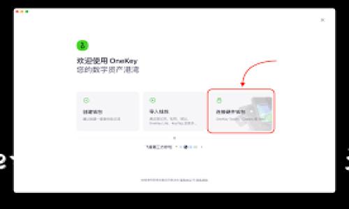 如何利用TPWallet将币从抹茶（MEXC）转至币安（Binance）