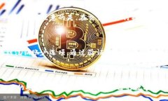    狗狗币可以放TP Wallet吗？全面解析与使用指南