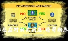   如何删除TPWallet里添加的链？完整指南和常见问