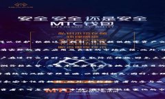 香港如何交易区块链币：全面指南与交易技巧香