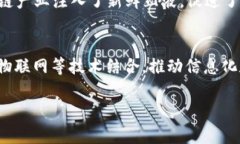 biao ti/biao ti深圳解码区块链：2023年最新发展与趋