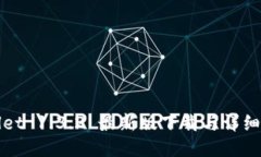 : TPWallet 1.3.2 最新版下载与详细使用指南