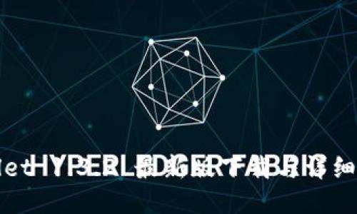 : TPWallet 1.3.2 最新版下载与详细使用指南