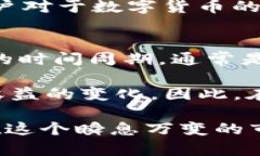 区块链矿币投资：如何安全高效地获取财富bian