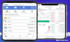 如何在TPWallet中将火币链的数字资产转移到币安链