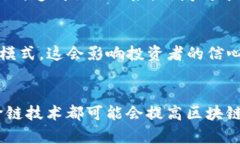   币圈与区块链的深度解析：了解数字货币背后的